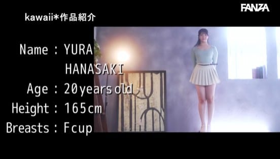 少女界史上、過去最高にイイオンナ。そして、最上級のわがままボディ。花咲ゆら AVデビュー