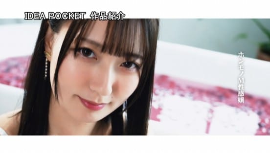 綺麗なお姉さんに犯●れるのは好きですか？ 関西有名M性感で磨いたエグい痴女テクとスリム巨乳のエグい身体を持つ逸材 美琴千緒AVデビュー