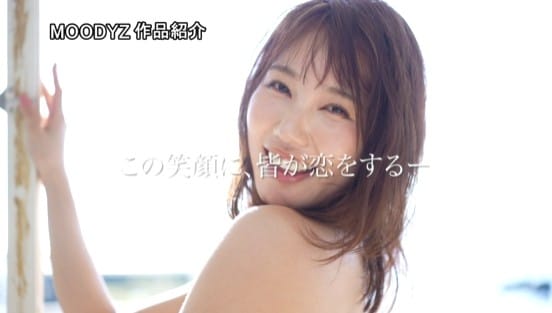 この笑顔に恋をするー。愛嬌もスタイルもSEXも最高レベルな100年に一人のキレイなお姉さん・白川美玲AVデビュー