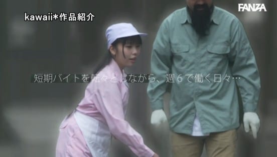 子ども扱いされて正社員になれず日雇いバイトを続けてきた138cm苦労人少女はクンニで大量潮吹く早漏即イキマゾっ子ちゃん！AV即採用！AV天職デビュー！ 青峰こころ