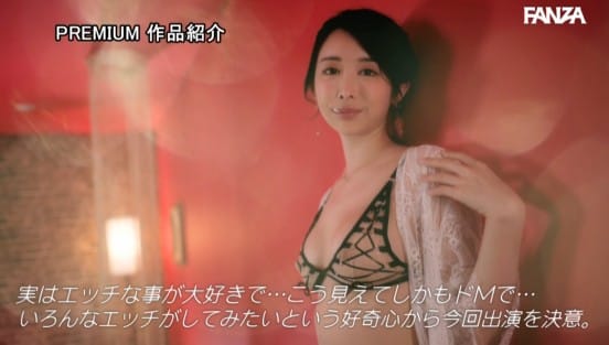 新人！PREMIUM独占！あふれる気品とドMのギャップ。現役社長秘書を発掘。AVデビュー。 夏海サンプル１