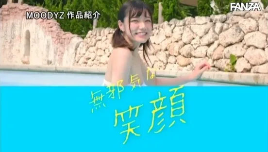 新人 専属 宮下玲奈 19歳 AV Debut！