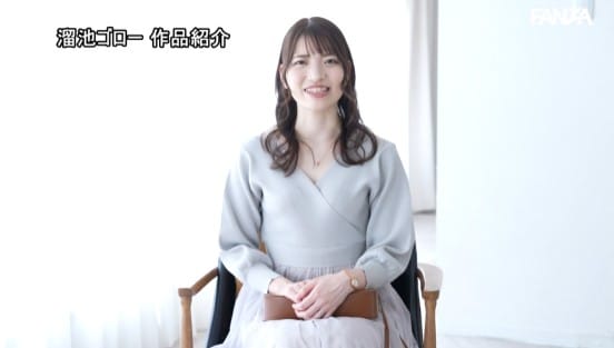 恥じらいとイキっぷりのギャップ奥様 雨宮小春25歳 本気で感じてる姿を見てほしくて…AVに出演します。 初撮り人妻ノンフィクション