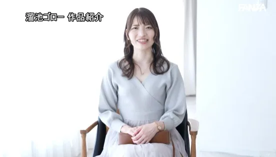 恥じらいとイキっぷりのギャップ奥様 雨宮小春25歳 本気で感じてる姿を見てほしくて…AVに出演します。 初撮り人妻ノンフィクション