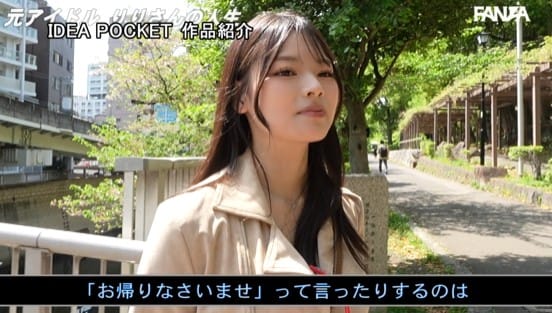 ミステリアスな瞳が特徴的な元恋愛禁止アイドル中出しAVデビュー 現役時代隠し通していた165cm 45kg Icupのスタイルが凄すぎた。 秋瀬りり