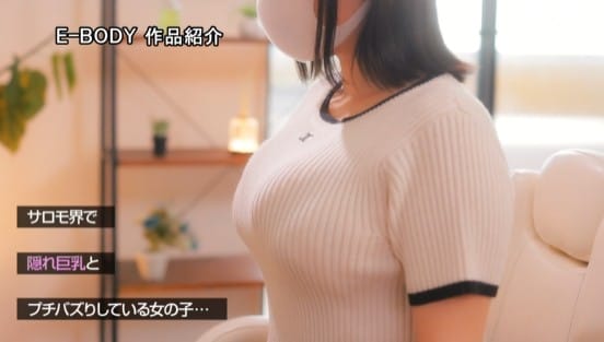 隠れ巨乳でSNS業界騒然！サロンモデル界のトップリードが！？脱いだらうるもちJカップ（100cm）顔出しNGデビュー 秋菜サンプル２
