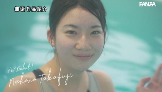 競泳自由形・全国大会出場のGカップ巨乳本物アスリートAVデビュー！ 純粋無垢な競泳少女が脅威のオホ声で激イキ絶頂 高藤なほの