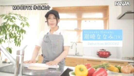 ピザが好き!!Hが好き!好きなこと全部やりたくてAVデビュー 潮崎ななみ