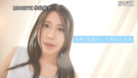 ピザが好き！！Hが好き！好きなこと全部やりたくてAVデビュー 潮崎ななみサンプル１