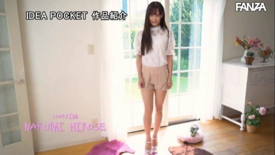FIRST IMPRESSION 137 ギャップ 神の舌を持つ美少女AVデビュー 広瀬なるみ