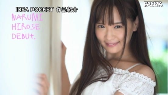 FIRST IMPRESSION 137 ギャップ 神の舌を持つ美少女AVデビュー 広瀬なるみサンプル１