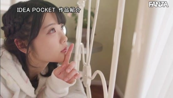 新人 AVデビュー FIRST IMPRESSION 143 天使 Fカップ149cmミニマム少女 二葉エマ