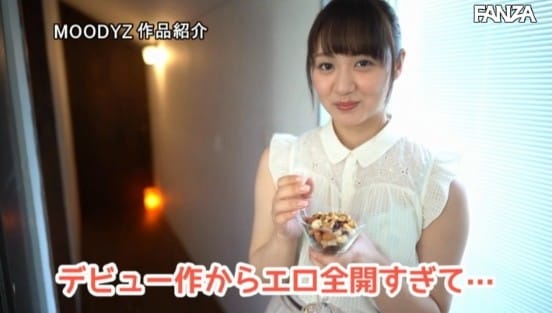 おしとやか。 新人デビュー 超名門私立大学英文学部 帰国子女お嬢様女子大生 永澤ゆきのサンプル１