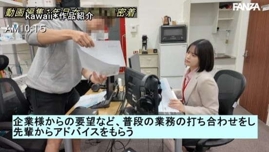 晴れ女なのにイケない場所でおもらししちゃう性癖でおしっこ大洪水。 天真爛漫ショートカットGcup 大量お漏らし失禁スケベ女子 AVデビュー 美咲夏蓮