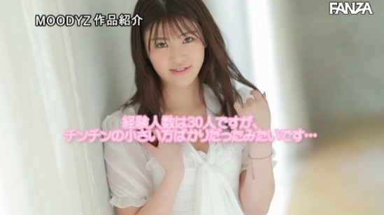 新人20歳まだイったことないけど…デカイのがお好きな今どき現役女子大生お嬢様がAV男優に子宮ほじくられたくてデビュー!! 坂井じゅの