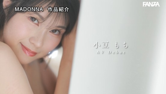 こんな母乳妻に甘えたいー。小豆もち 30 歳 AV デビュー！！ 餅のような柔乳Hcup 乳房から零れおちる神秘的ミルクー。サンプル１