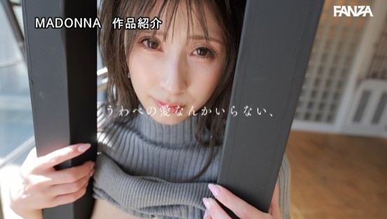 はっとくる美貌、ぐっとくるIカップ、ぱっと目覚める不倫心 松咲那奈 34歳 AV DEBUT