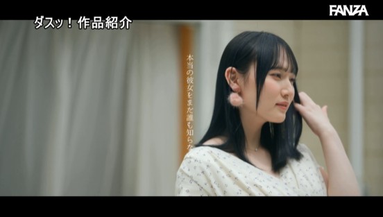 天然美少女ニューハーフ。 兎月めいサンプル２