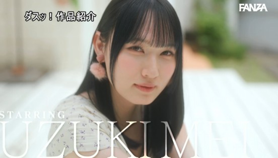 天然美少女ニューハーフ。 兎月めい