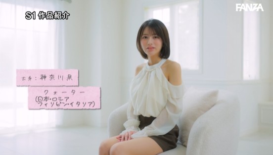 新人NO.1 STYLE 4か国のカワイイから、生まれた顔面。世界が恋するクォーター美女 桐谷エマ DEBUT